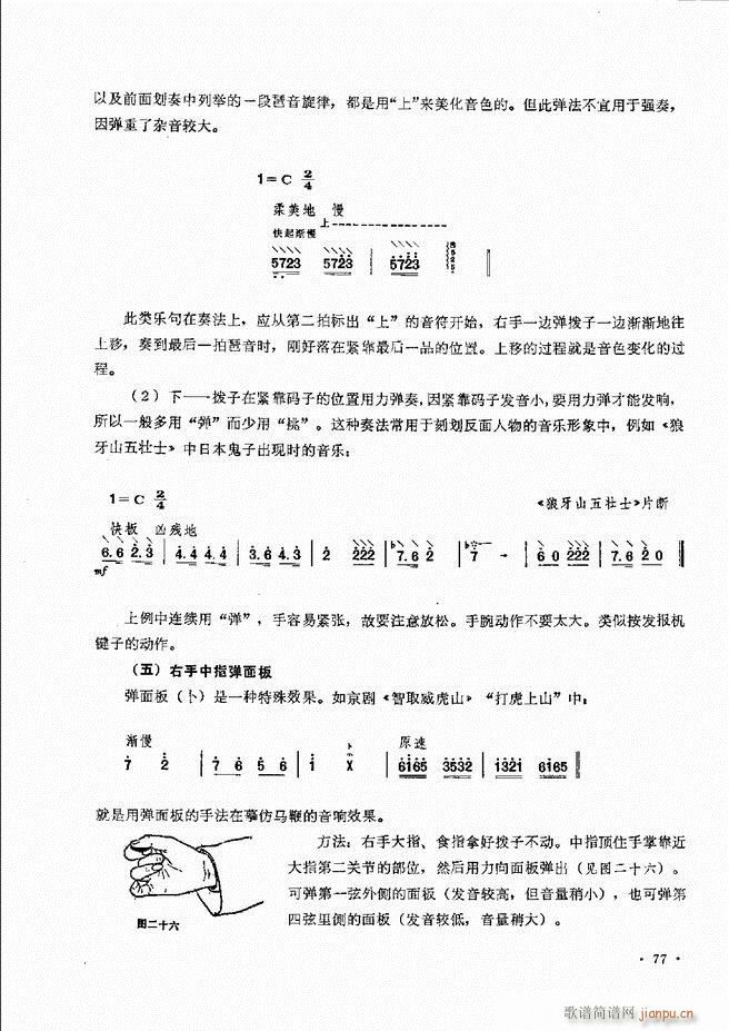 �������෨ ��ӆ�� 61 120(ʮ�ּ�����)17