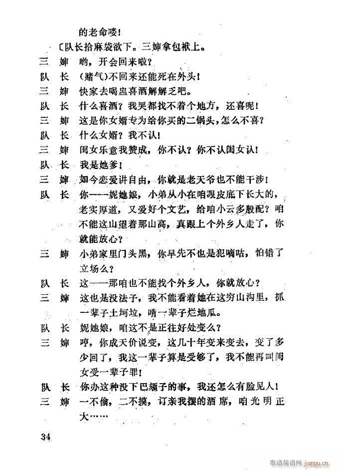 �΄� �H��(���ָ��V)34