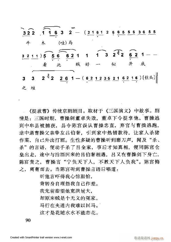 ���A�������μ��� 61 120(�������V)30