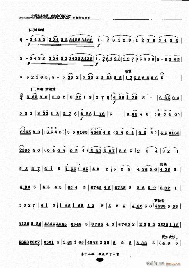 �������ָ�c(di��n)181 243(�����V)50