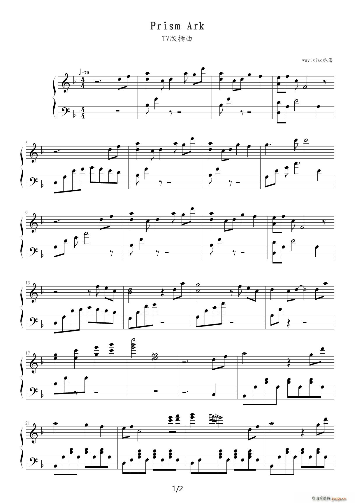 Prism Ark TV����� F�{(����V)1