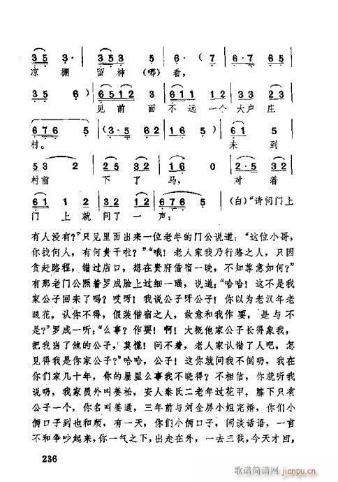 �������221-260(ʮ�ּ�����)16