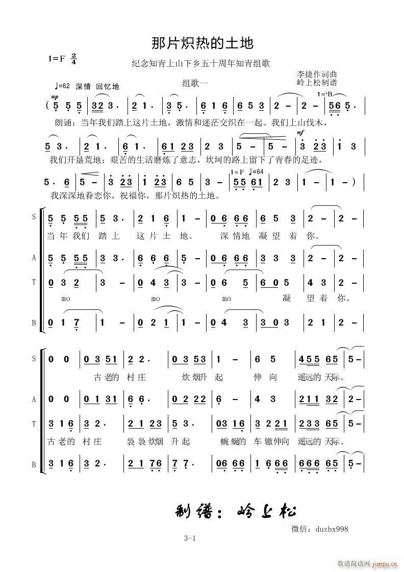 ��Ƭ�������� �o��֪����ɽ���l��ʮ����֪��M��һ(ʮ�ּ�����)1