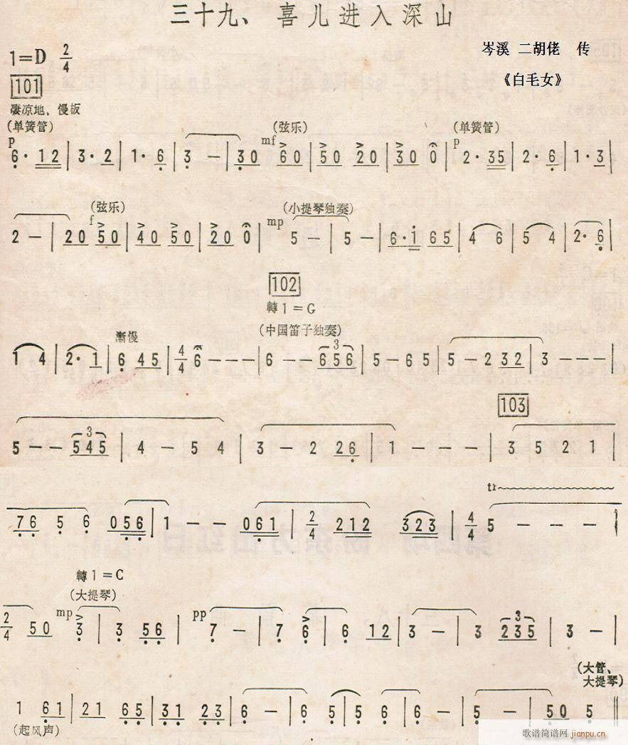 ��ëŮ ��ʮ�� ϲ���M(j��n)����ɽ(ʮ�ּ�����)1