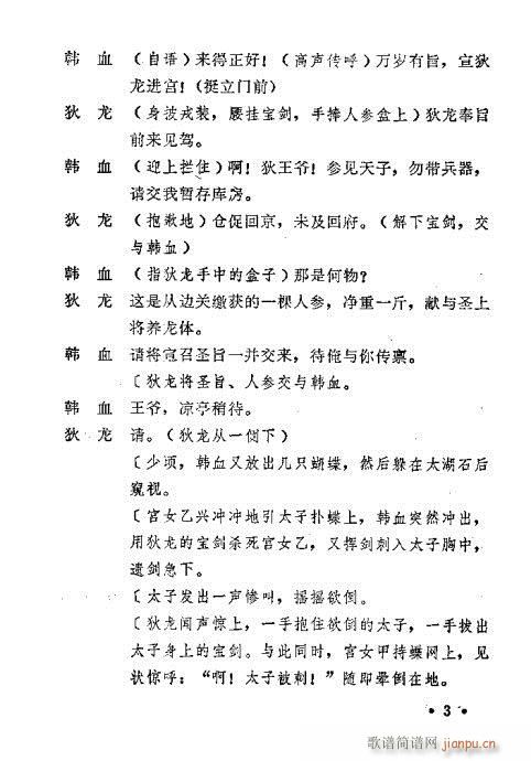 �����`(ԥ�����V)5