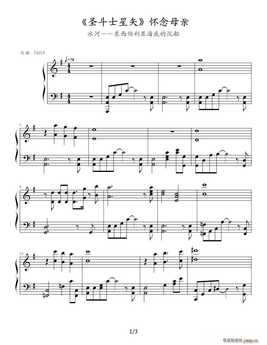 ʥ��ʿ��ʸ 1 9 ����ĸ�H(����V)1