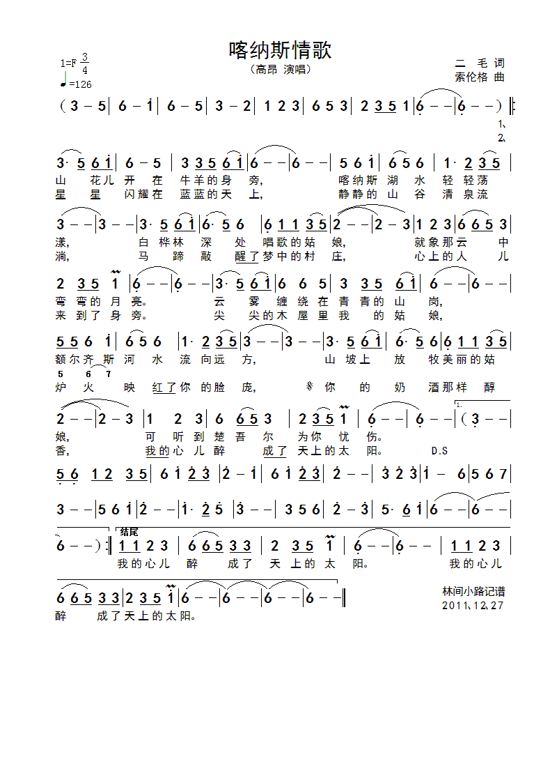 ���{˹���(���ָ��V)1