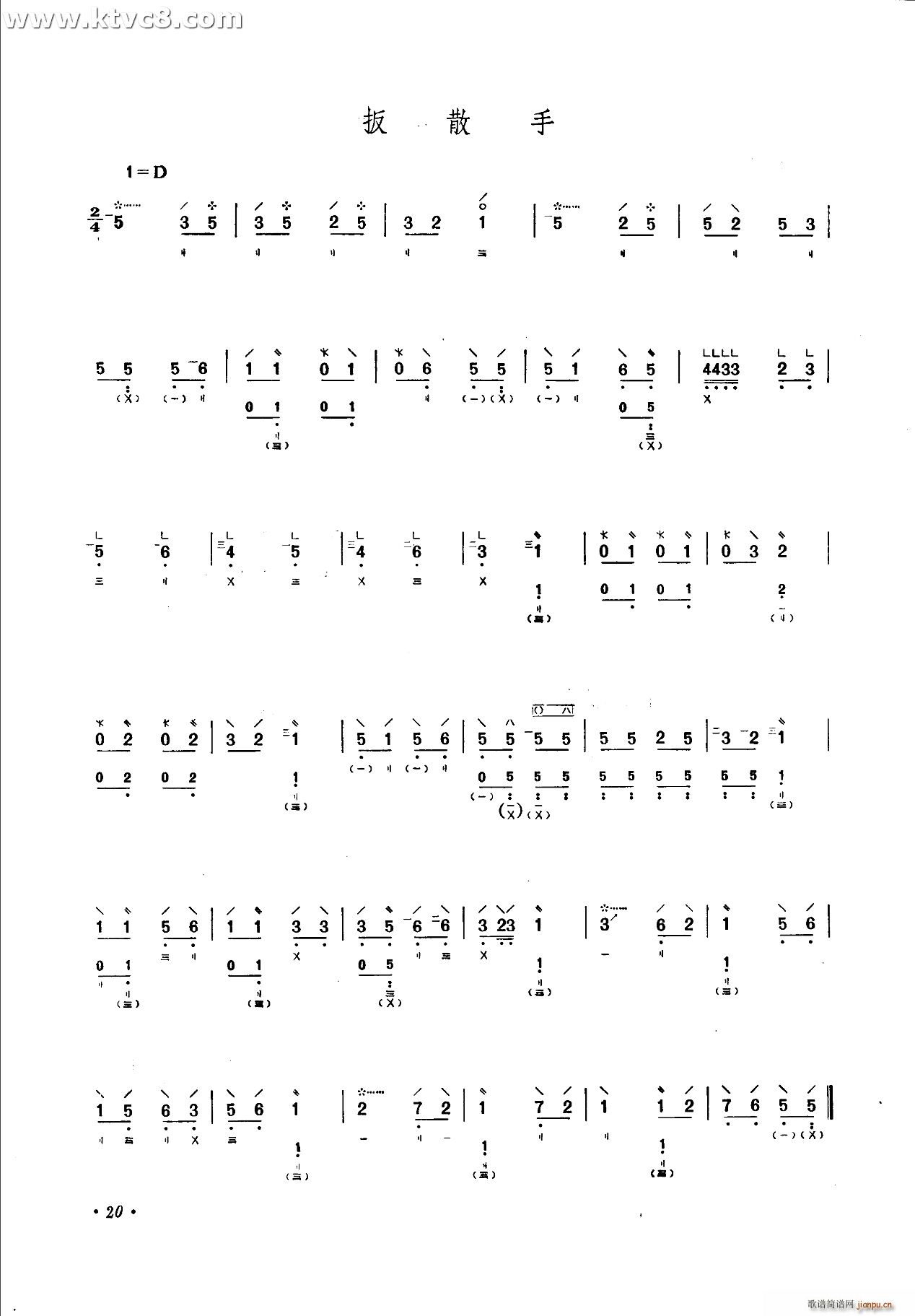 ��ɢ��(�����V)1