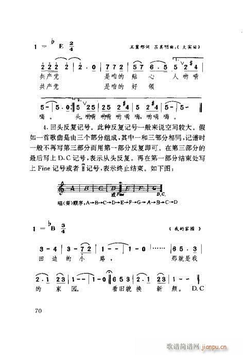 �����ٳ�61-80(���ָ��V)10