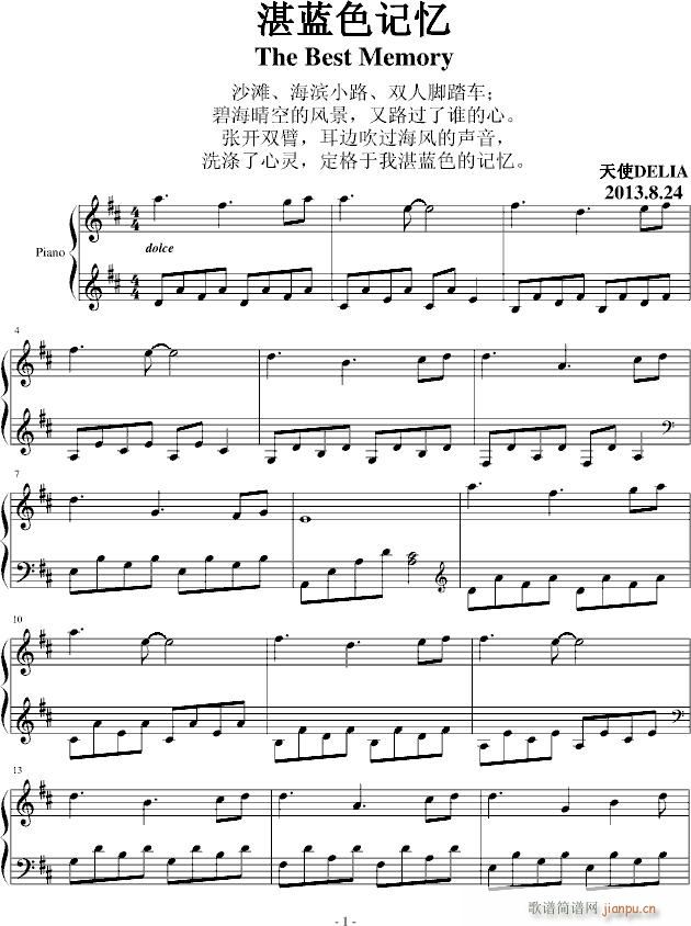 տ�{ɫӛ�� The Best Memory(����V)1