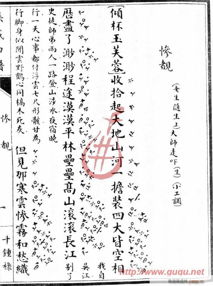 ǧ犵����K��(���ָ��V)1