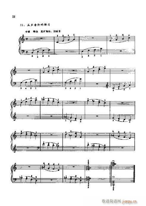 ����ٌ�(sh��)�ý̳�16-35�(y��)(������V)7