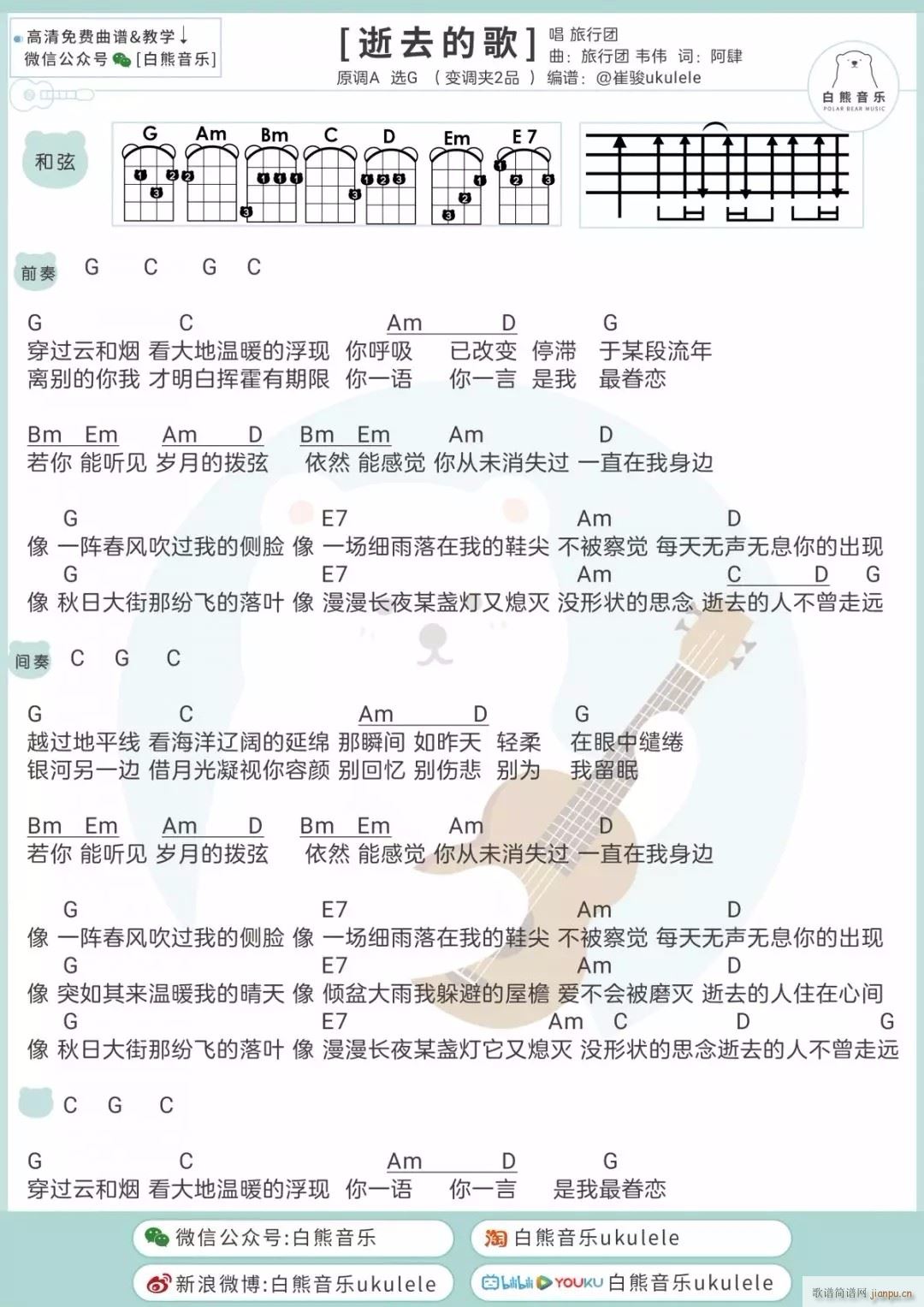 ��ȥ�ĸ��ȿ������V G�{(ʮ�ּ�����)1