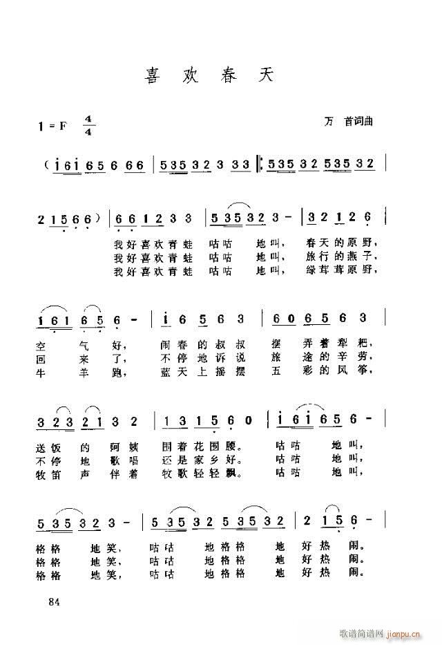 ϲ�g����(���ָ��V)1