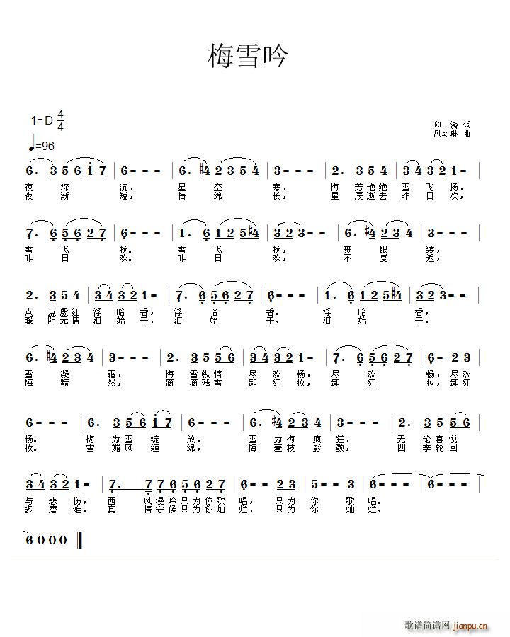 ÷ѩ��(���ָ��V)1