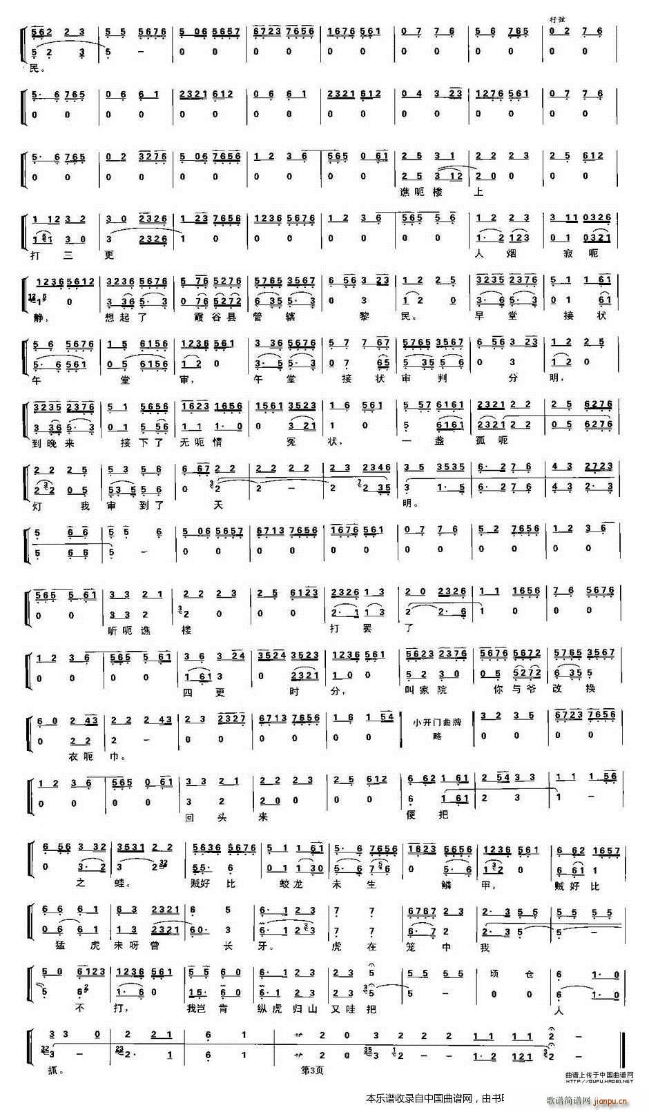 һ݆�����մ��� ��ك� �ܜʳ��� ���V �������V(�������V)3