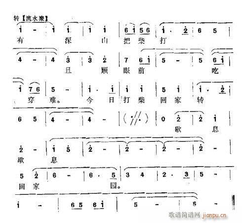 Ⱥɽ������ˮ��(���ָ��V)3