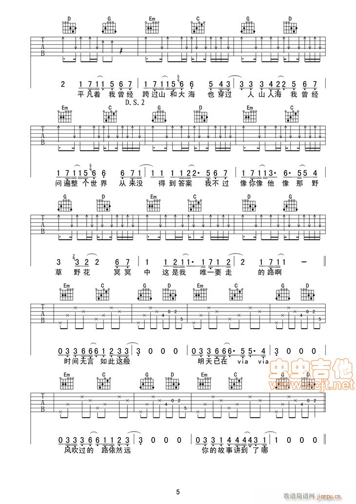 ƽ��֮· �������������V(�����V)5