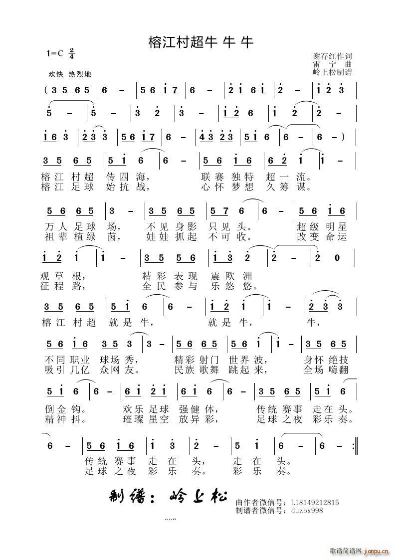 �Ž��峬ţţţ(���ָ��V)1