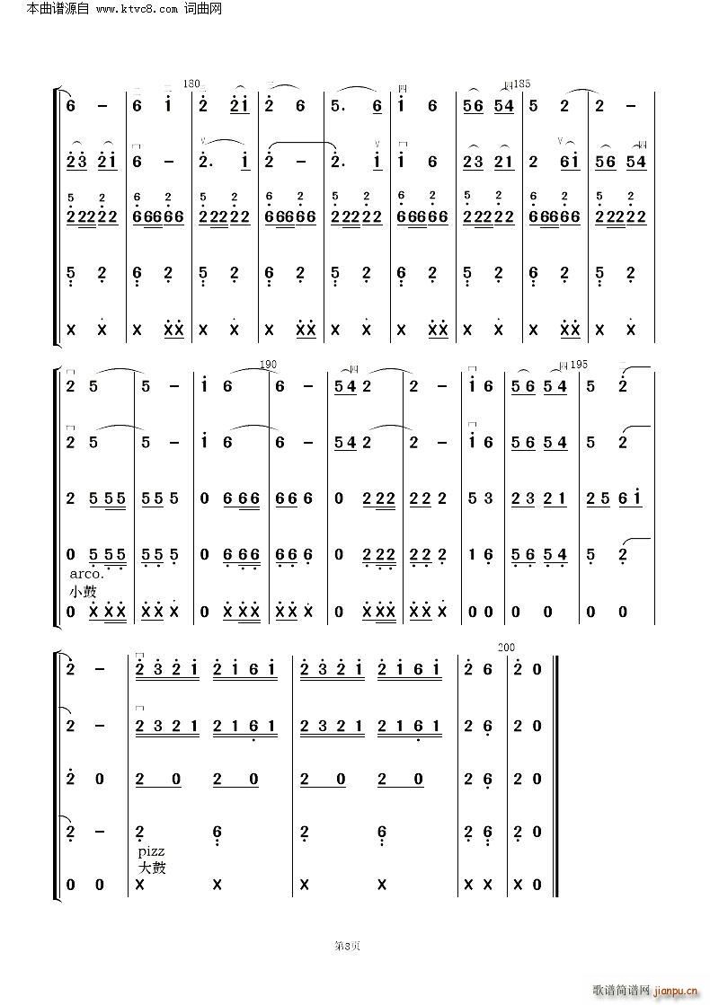 �������׃���� �����R�༰���� �°�(���V)8