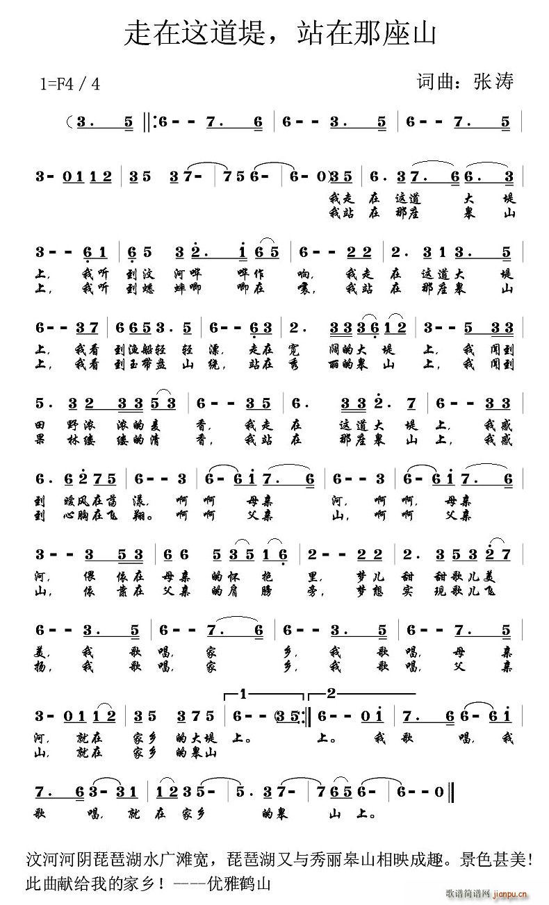 �����@������վ������ɽ(ʮ�ּ�����)1