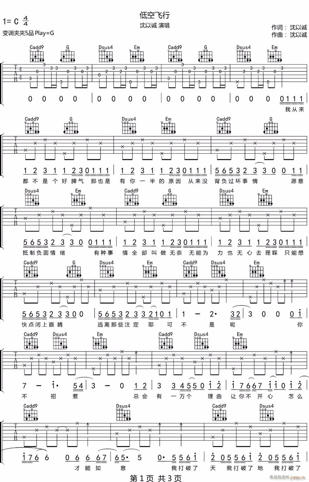 �Ϳ��w�� C�{ԭ�澎��(�����V)1