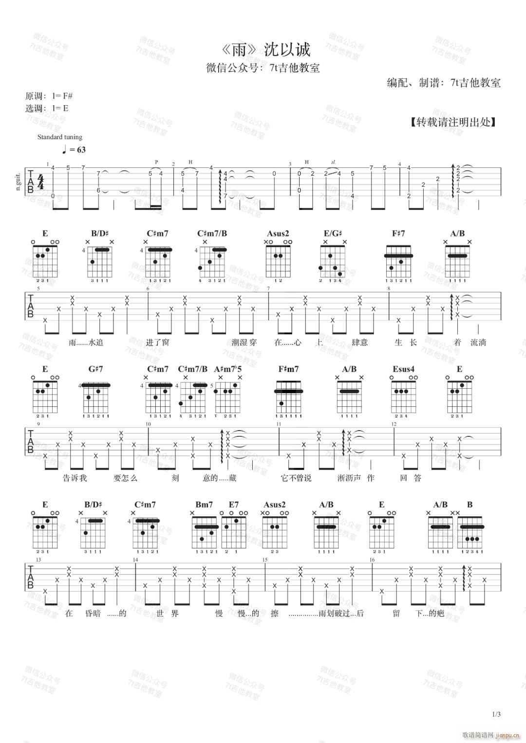 �� E�{ָ��ԭ�澎��(�����V)1