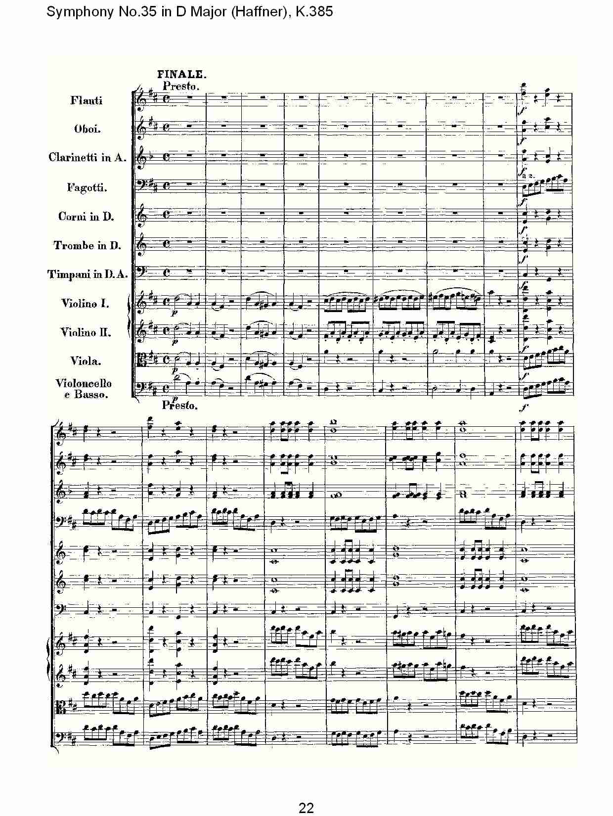 (D���{����ʮ�彻���K.385)���壩(���V)3