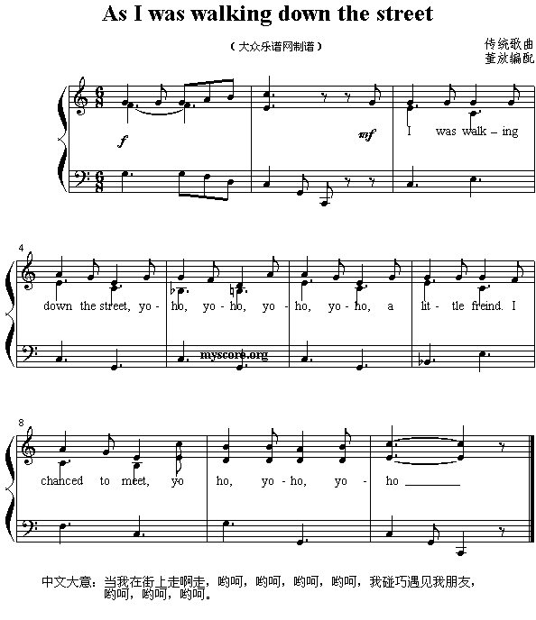 As I was walking down the street(����V)1