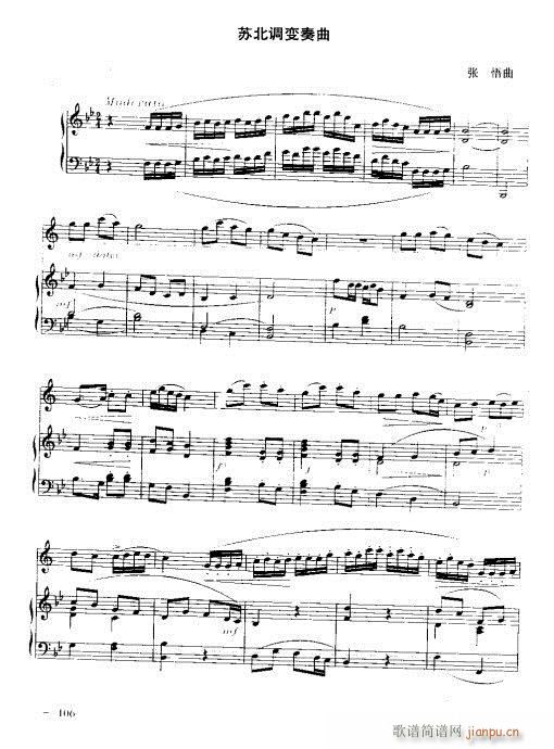 �λɹ�������(sh��)�ý̳�99-118�(y��)(�λɹ��V)8