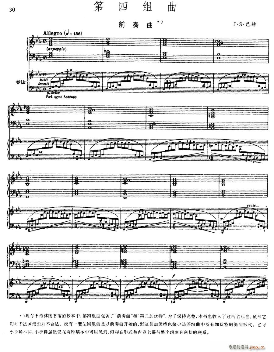 ���ĽM�� ��E���{ ǰ����(ʮ�ּ�����)1