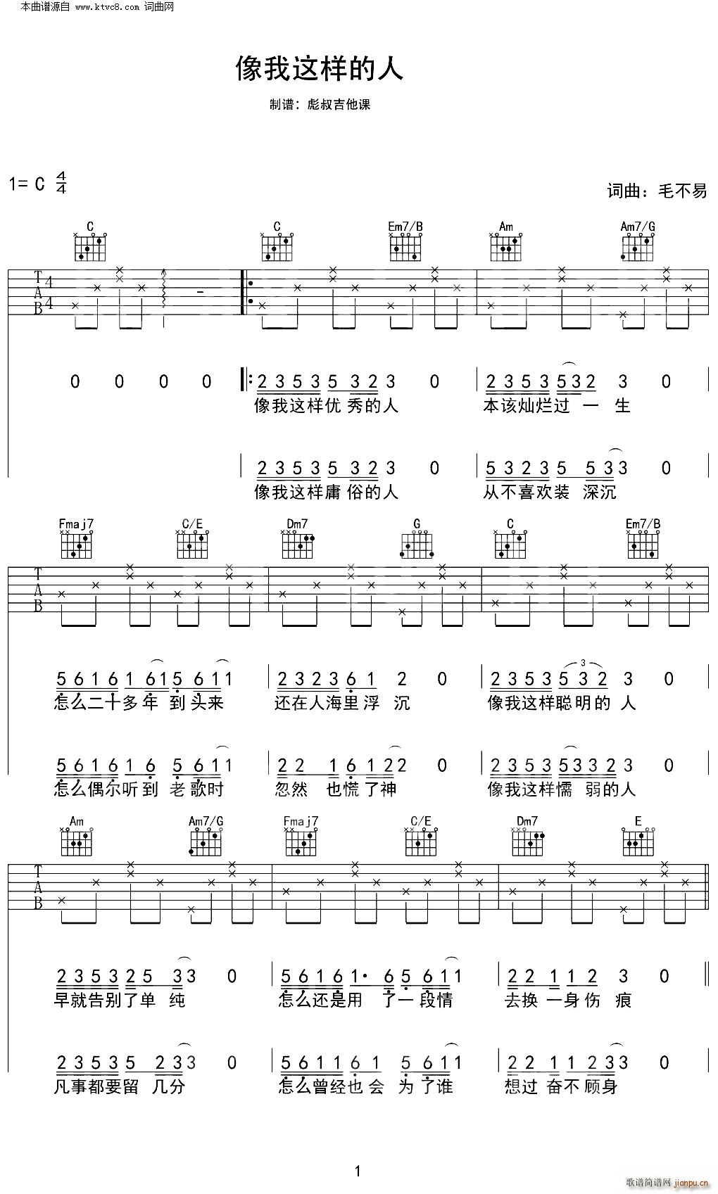 �����@�ӵ��� C�{ ���弪���n���V(�����V)1