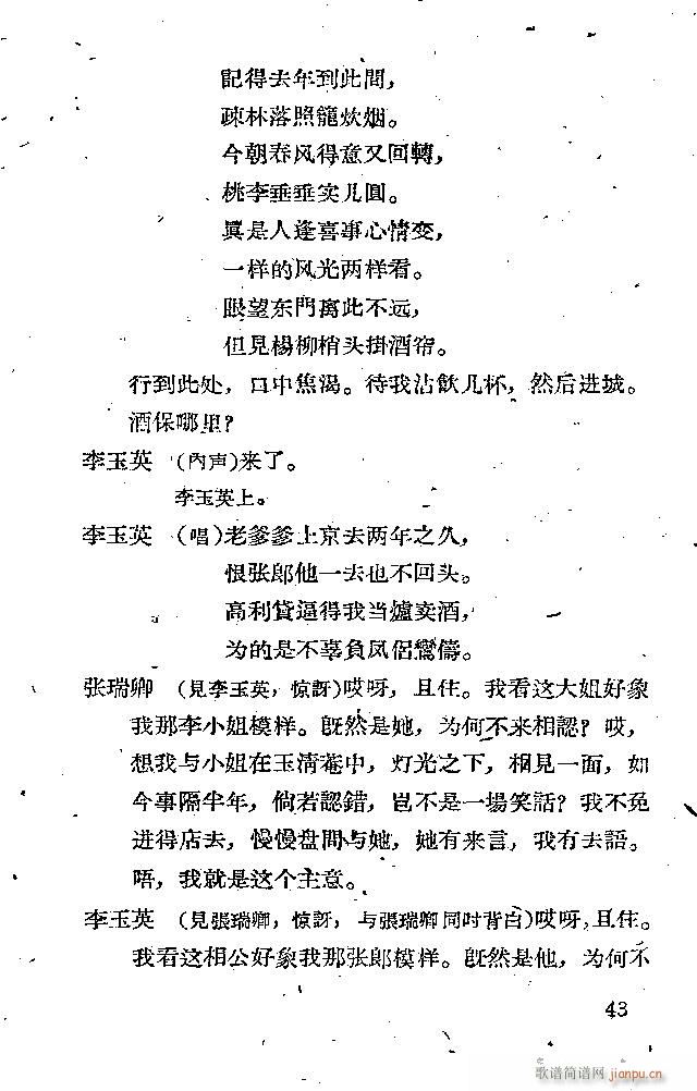 �x�� �x����(���ָ��V)43