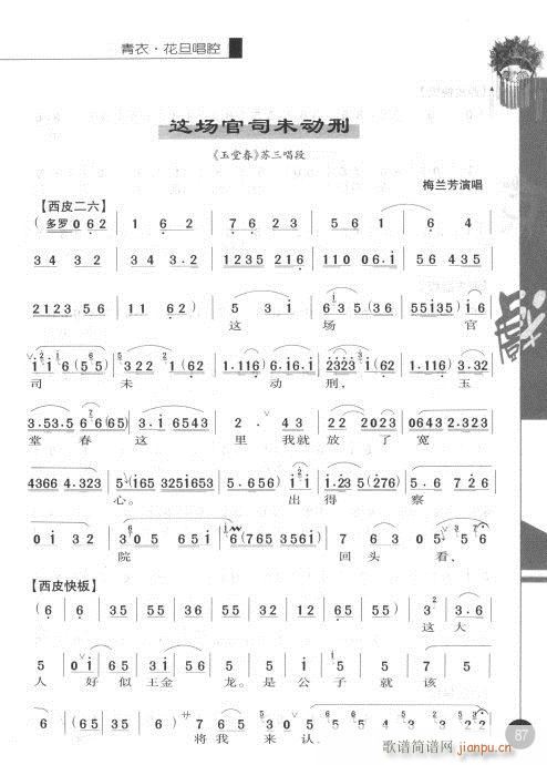 ����݋81-100(�������V)7