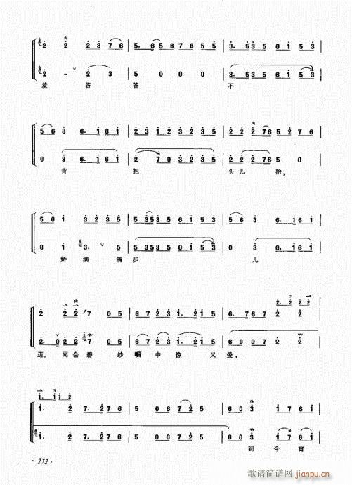 ����ӆ����261-280(ʮ�ּ�����)9