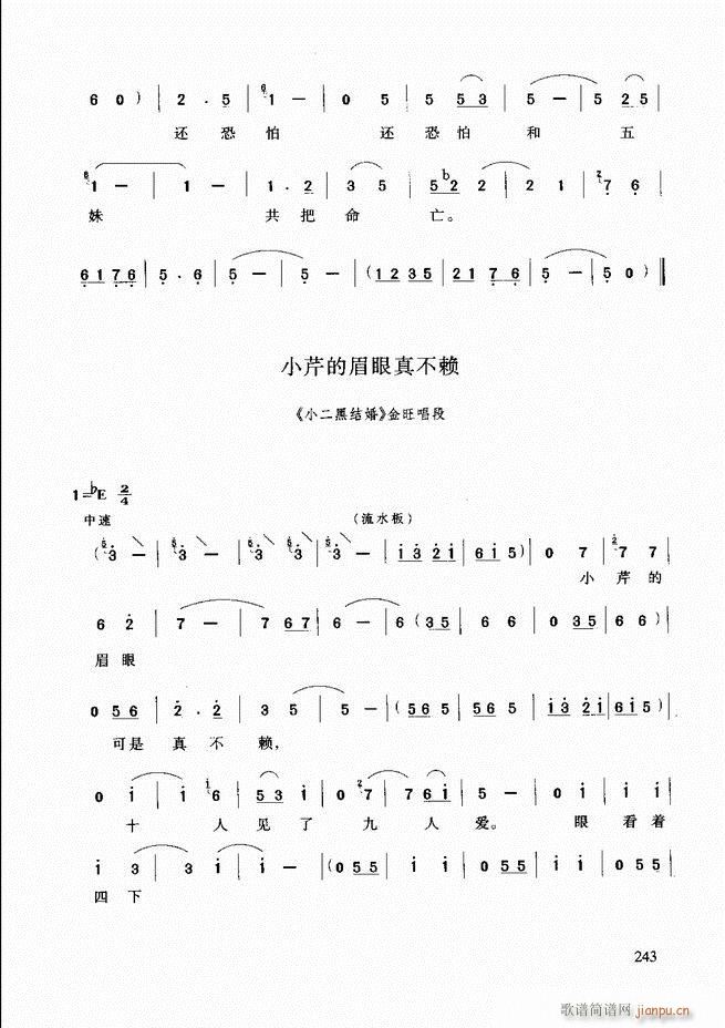 ԥ�����г��μ���241 288(ԥ�����V)3