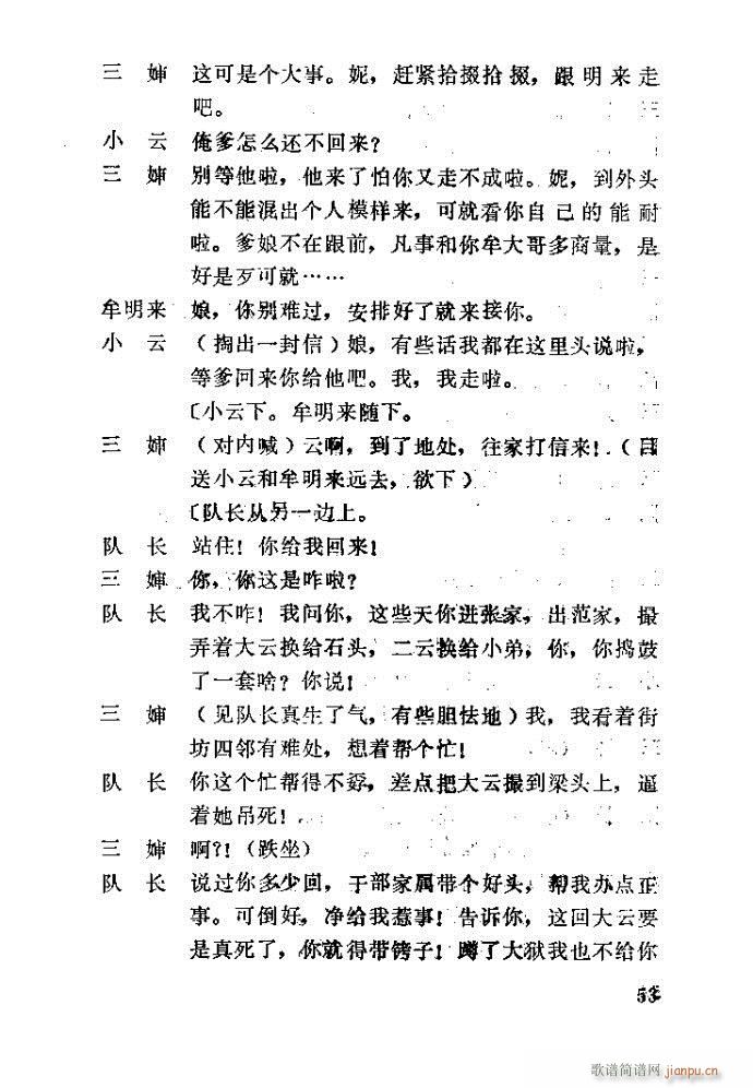 �΄� �H��(���ָ��V)53