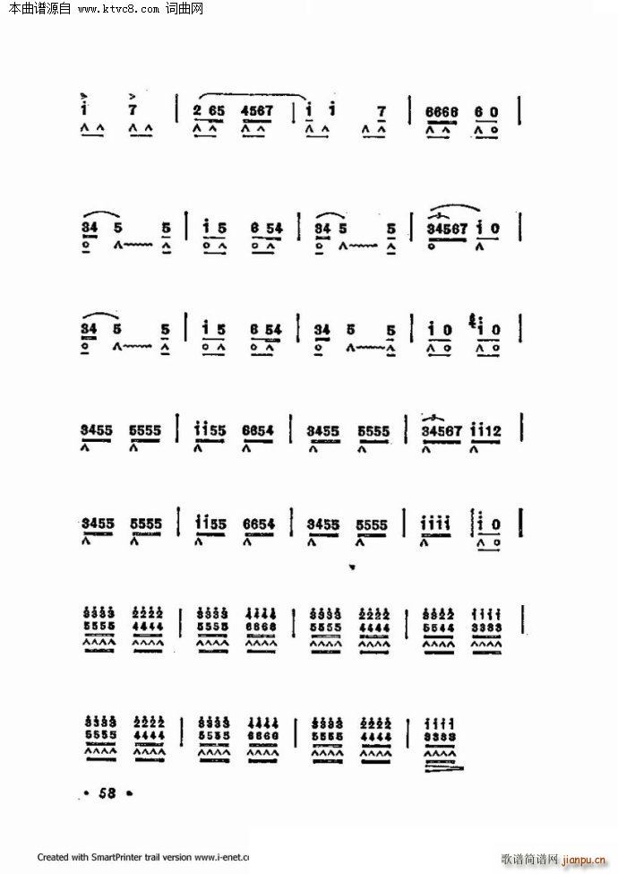 ����������������60�� ��һ���ֹ�������(�����V)58