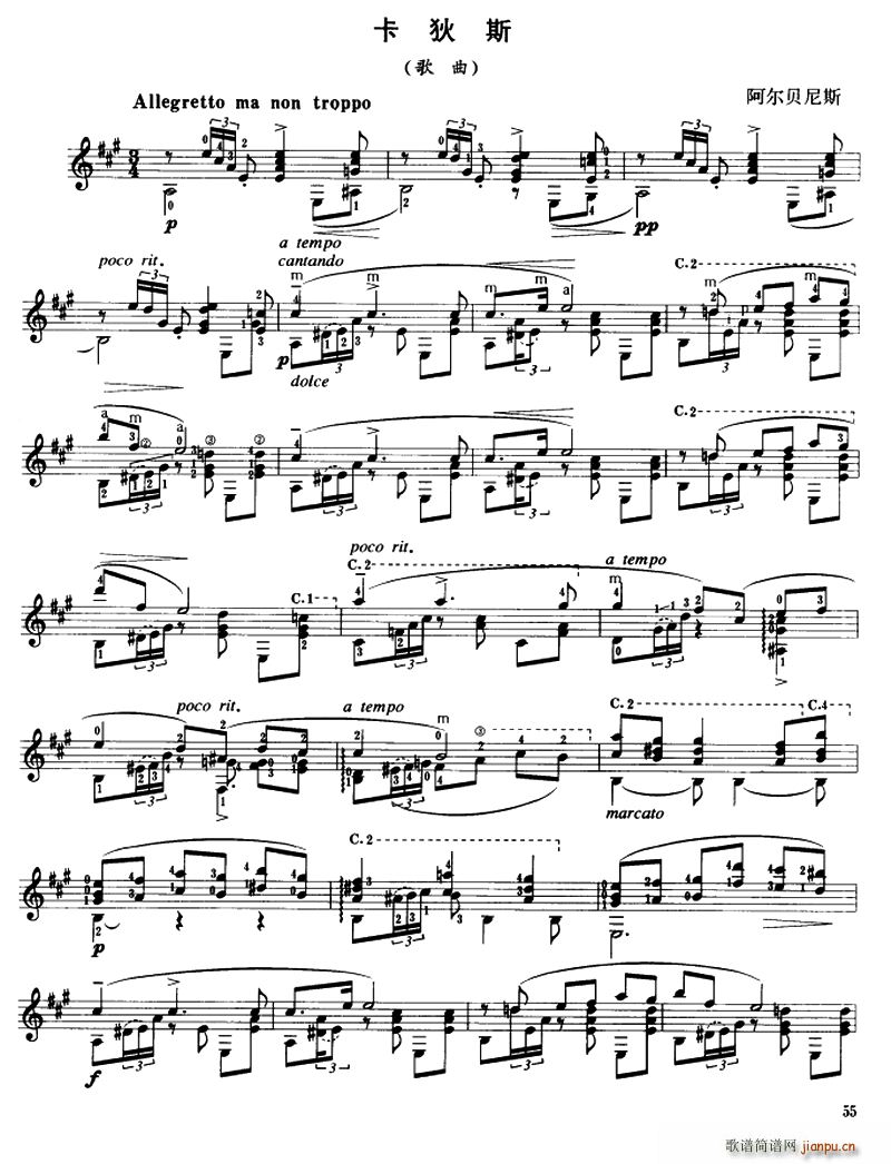 ����˹ �ŵ伪��(�����V)1