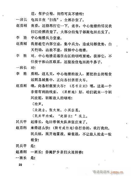 ƽԭ����(�������V)24