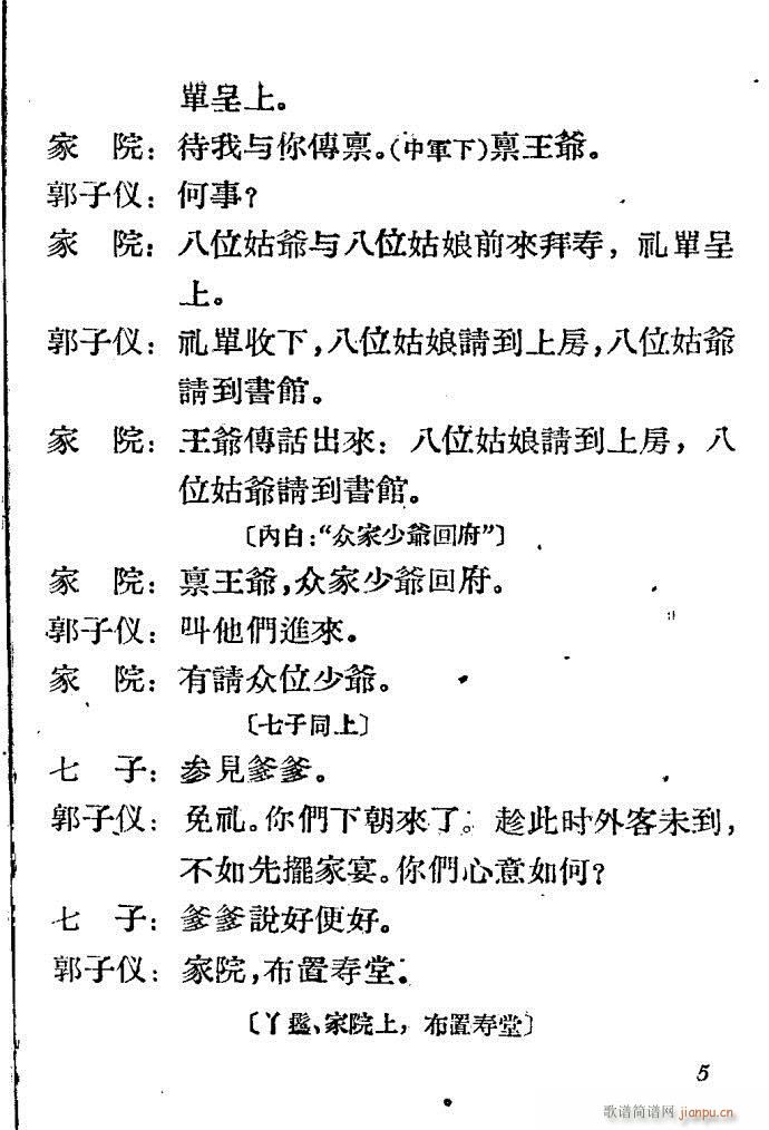 �ӱ����� ���֦(���ָ��V)5