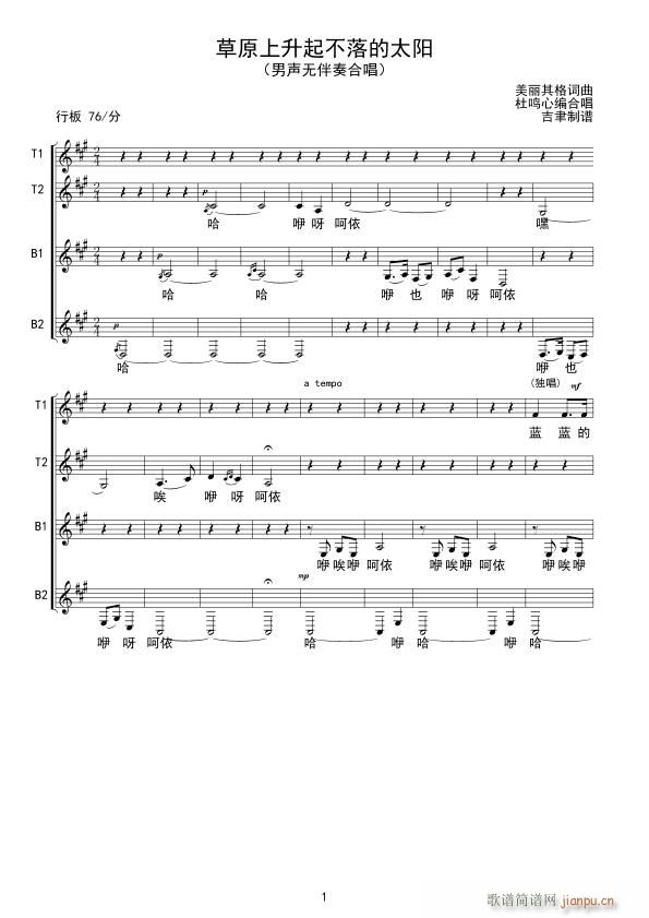 ��ԭ���������̫�(y��ng) ���o(w��)����ϳ�(�ϳ��V)1