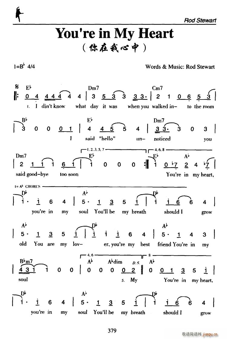 You re in My Heart ����������(ʮ�ּ�����)1