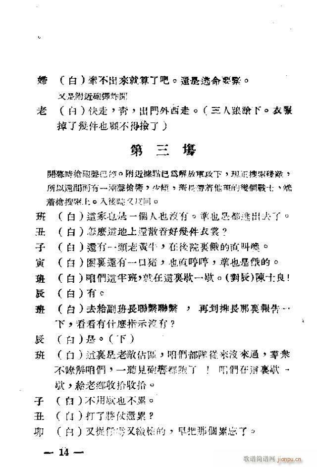 �Ǽ�Ҋ(ji��n)������(���ָ��V)16