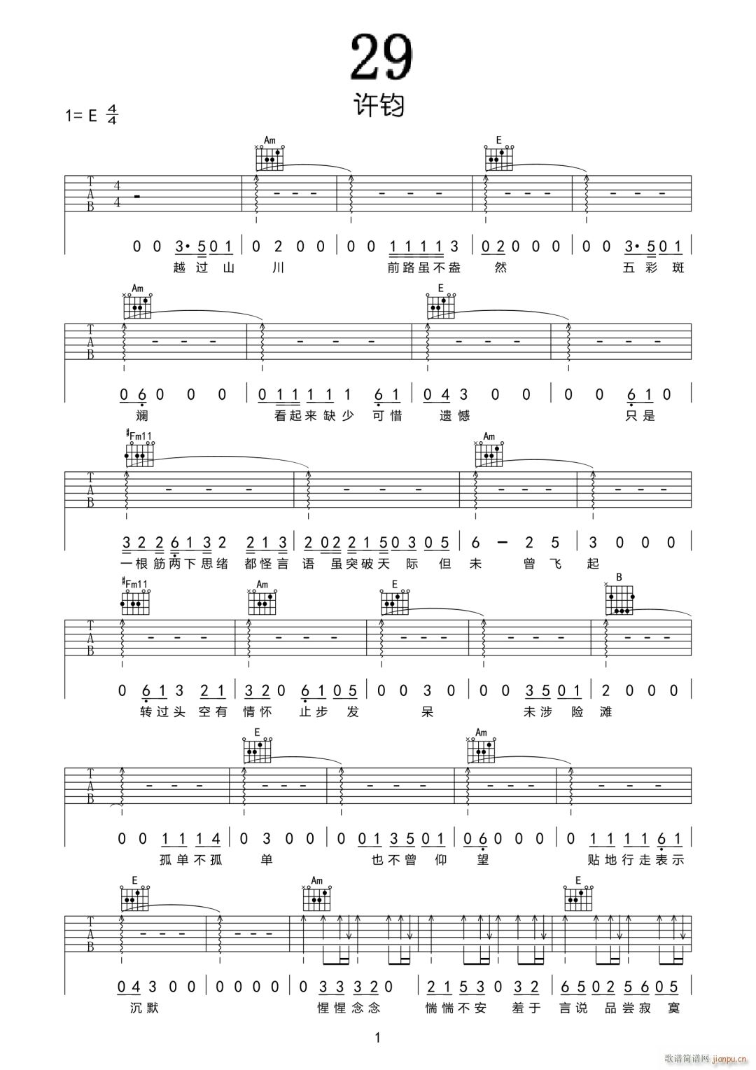 29 E�{ָ��ԭ�澎��(�����V)1