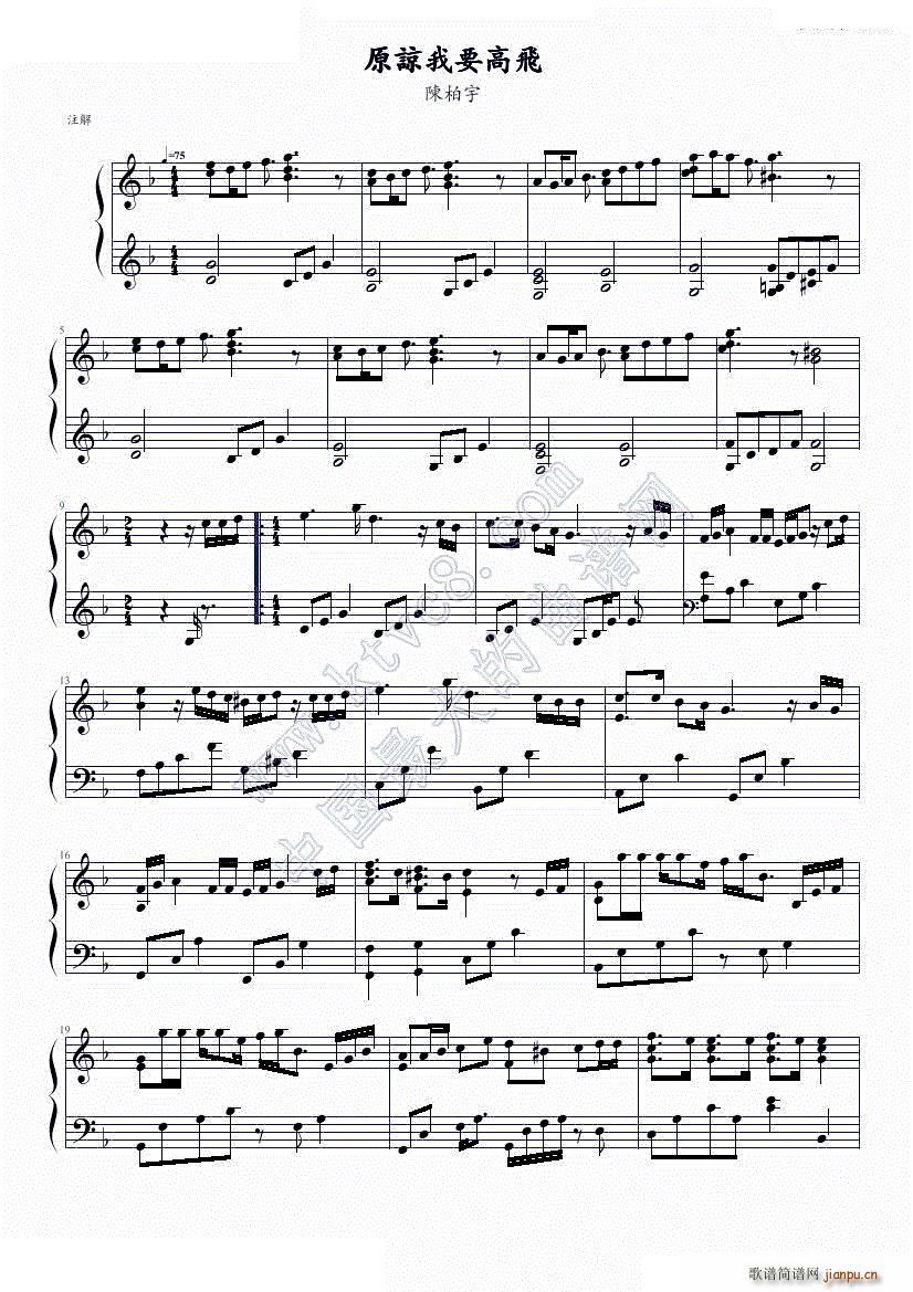 ԭՏ��Ҫ���w(����V)1