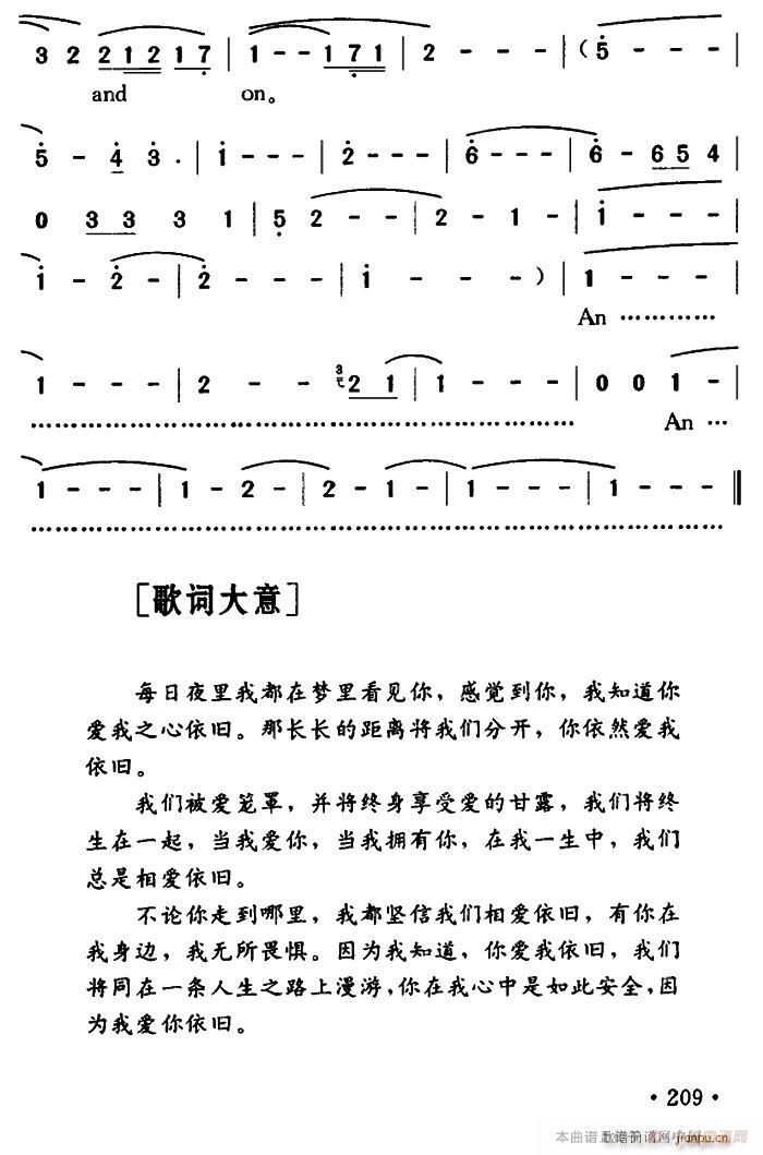 My Heart Will Go On �������f(ʮ�ּ�����)3