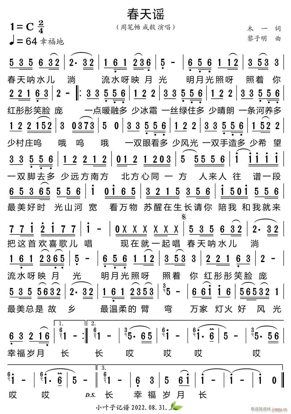 �����{(���ָ��V)1