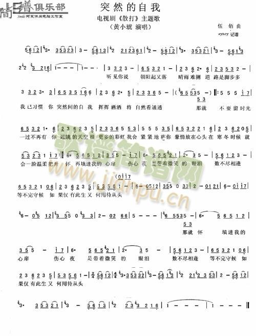 ��Ȼ����(���ָ��V)1