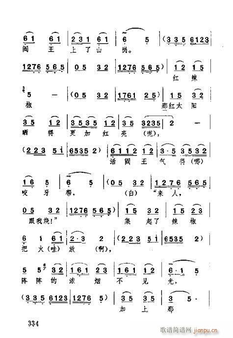 �������301-340(ʮ�ּ�����)34